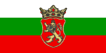 Zname na NS na b'lgarskoto nacionalno malcinstvo v S'rbija