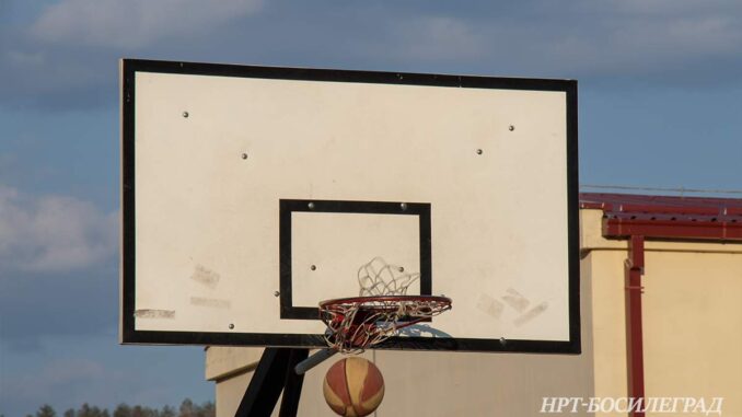 Basket-2021