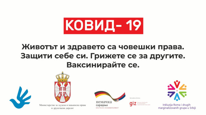 Kovid slika