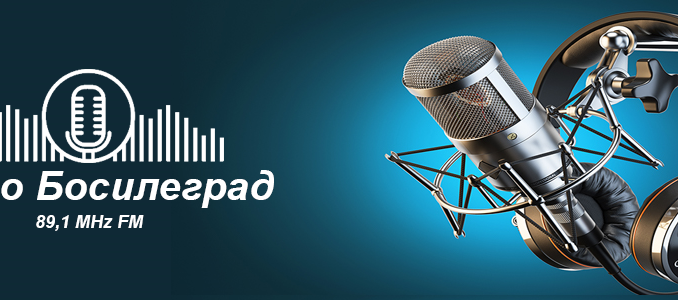cropped-radio-banner-logo-5 (1)