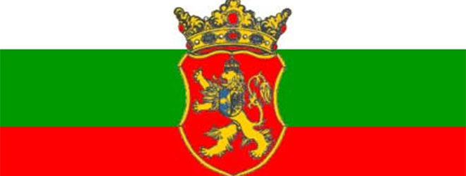 Na 2-i mart v Bosilegrad - T’rzestvena sesija na NS na b’lgarskoto nacionalno malcinstvo v S’rbija - ЗНАМЕТО НА НС